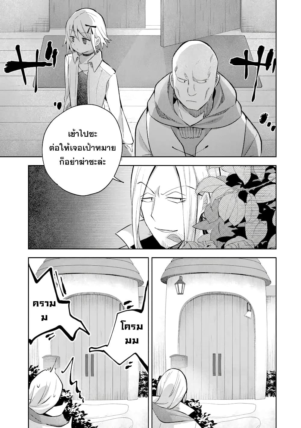 Manga-lc-com อ่านมังงะ อ่านการ์ตูน ออนไลน์ ฟรี 「Mou…. Hatarakitakunaindesu」Boukensha Nanka Yamete yaru. Imasara, Taiguu wo Kaerukara to Onegai sarete mo Okotowaridesu. Boku wa Zettai Hatarakimasen ตอนที่ 1 2 3 4 5 6 7 8 9 10 11 12 13 14 ฟรี ไม่มีโฆษณา Manga-lc - อ่าน มังงะ อ่าน การ์ตูน ออนไลน์ อ่านมังงะ ฟรี
