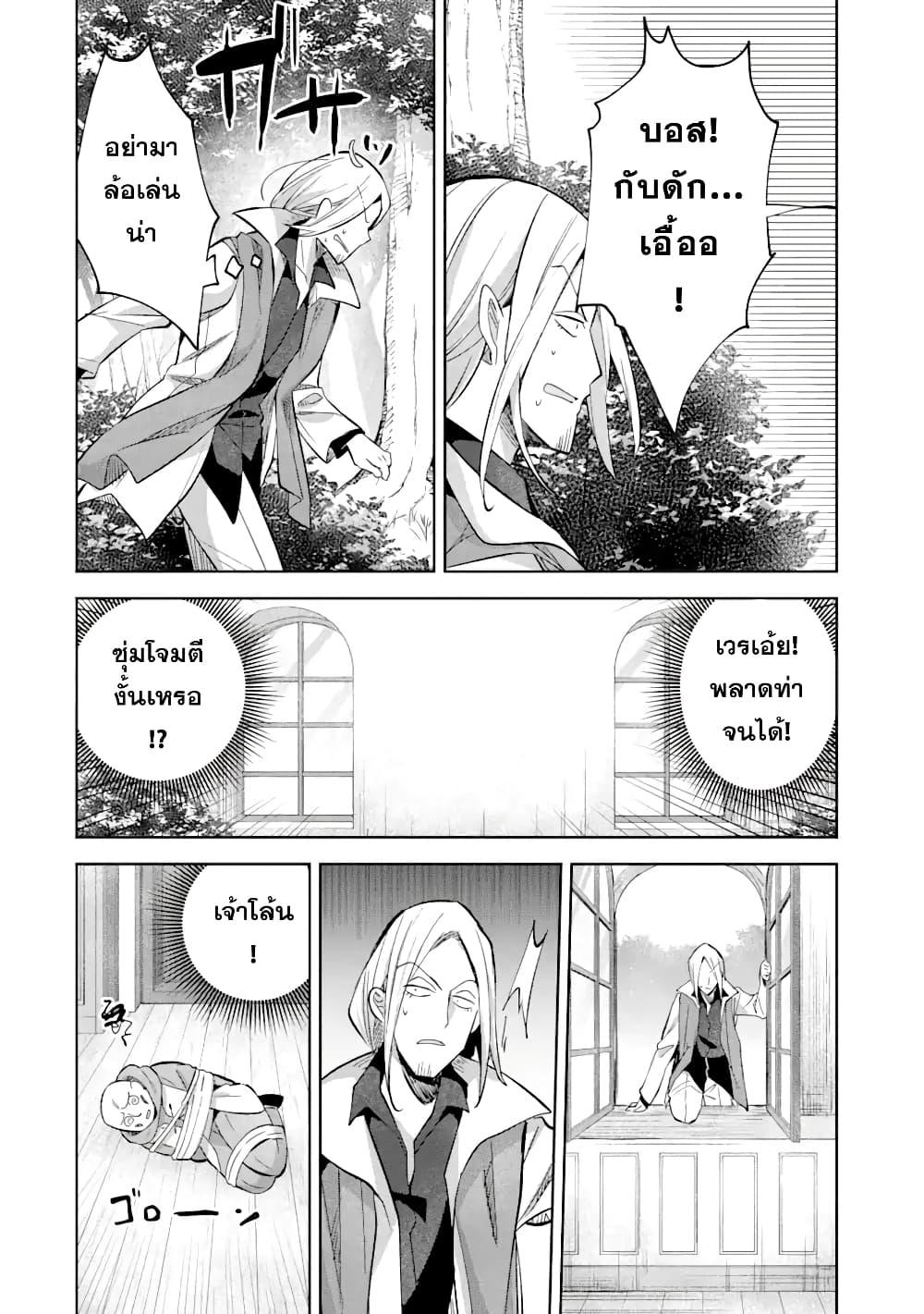 Manga-lc-com อ่านมังงะ อ่านการ์ตูน ออนไลน์ ฟรี 「Mou…. Hatarakitakunaindesu」Boukensha Nanka Yamete yaru. Imasara, Taiguu wo Kaerukara to Onegai sarete mo Okotowaridesu. Boku wa Zettai Hatarakimasen ตอนที่ 1 2 3 4 5 6 7 8 9 10 11 12 13 14 ฟรี ไม่มีโฆษณา Manga-lc - อ่าน มังงะ อ่าน การ์ตูน ออนไลน์ อ่านมังงะ ฟรี