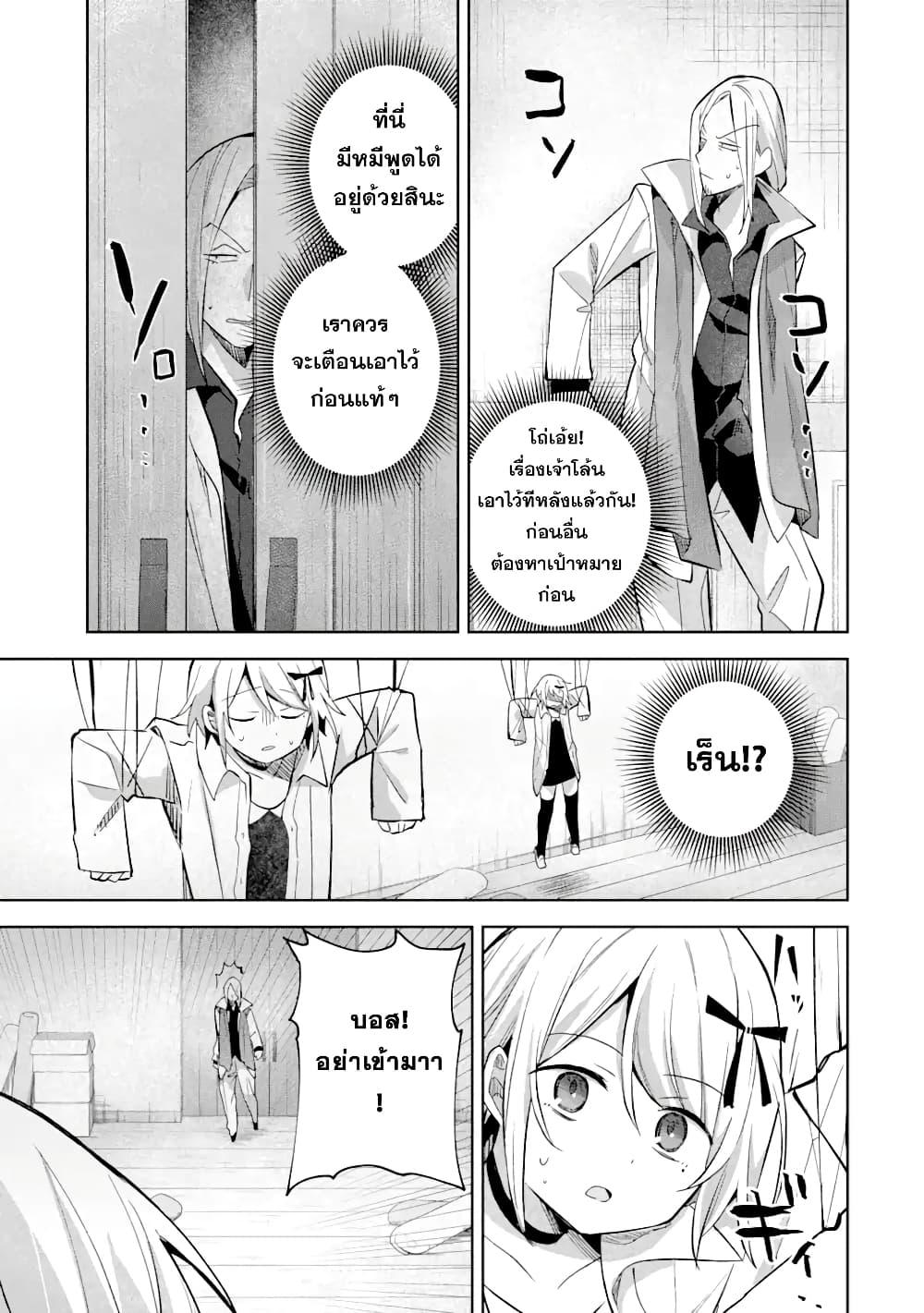 Manga-lc-com อ่านมังงะ อ่านการ์ตูน ออนไลน์ ฟรี 「Mou…. Hatarakitakunaindesu」Boukensha Nanka Yamete yaru. Imasara, Taiguu wo Kaerukara to Onegai sarete mo Okotowaridesu. Boku wa Zettai Hatarakimasen ตอนที่ 1 2 3 4 5 6 7 8 9 10 11 12 13 14 ฟรี ไม่มีโฆษณา Manga-lc - อ่าน มังงะ อ่าน การ์ตูน ออนไลน์ อ่านมังงะ ฟรี