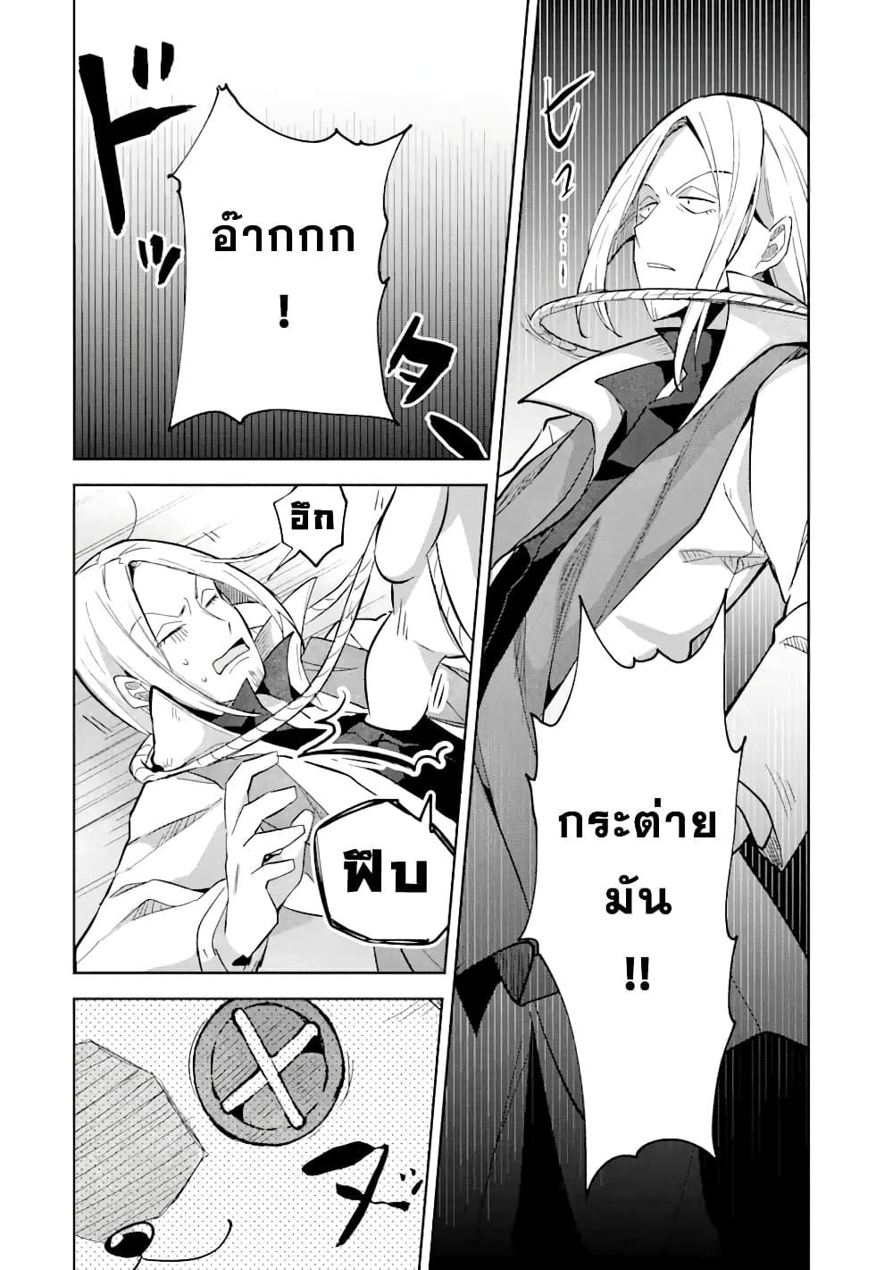 Manga-lc-com อ่านมังงะ อ่านการ์ตูน ออนไลน์ ฟรี 「Mou…. Hatarakitakunaindesu」Boukensha Nanka Yamete yaru. Imasara, Taiguu wo Kaerukara to Onegai sarete mo Okotowaridesu. Boku wa Zettai Hatarakimasen ตอนที่ 1 2 3 4 5 6 7 8 9 10 11 12 13 14 ฟรี ไม่มีโฆษณา Manga-lc - อ่าน มังงะ อ่าน การ์ตูน ออนไลน์ อ่านมังงะ ฟรี