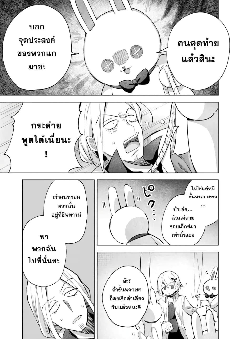 Manga-lc-com อ่านมังงะ อ่านการ์ตูน ออนไลน์ ฟรี 「Mou…. Hatarakitakunaindesu」Boukensha Nanka Yamete yaru. Imasara, Taiguu wo Kaerukara to Onegai sarete mo Okotowaridesu. Boku wa Zettai Hatarakimasen ตอนที่ 1 2 3 4 5 6 7 8 9 10 11 12 13 14 ฟรี ไม่มีโฆษณา Manga-lc - อ่าน มังงะ อ่าน การ์ตูน ออนไลน์ อ่านมังงะ ฟรี