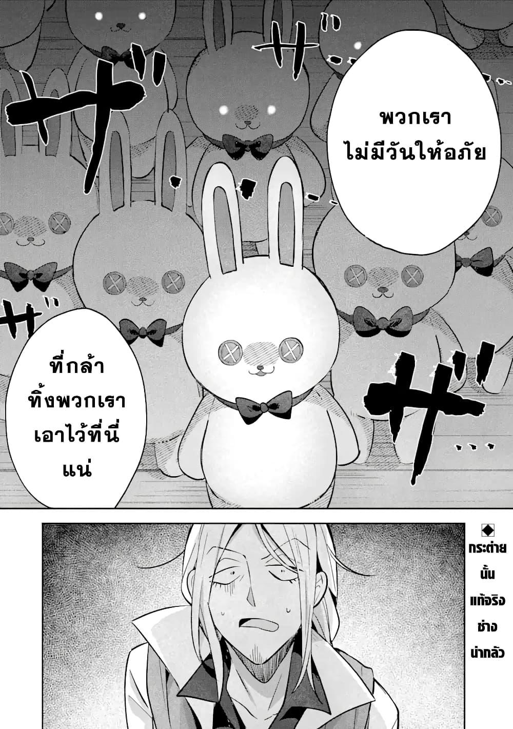 Manga-lc-com อ่านมังงะ อ่านการ์ตูน ออนไลน์ ฟรี 「Mou…. Hatarakitakunaindesu」Boukensha Nanka Yamete yaru. Imasara, Taiguu wo Kaerukara to Onegai sarete mo Okotowaridesu. Boku wa Zettai Hatarakimasen ตอนที่ 1 2 3 4 5 6 7 8 9 10 11 12 13 14 ฟรี ไม่มีโฆษณา Manga-lc - อ่าน มังงะ อ่าน การ์ตูน ออนไลน์ อ่านมังงะ ฟรี