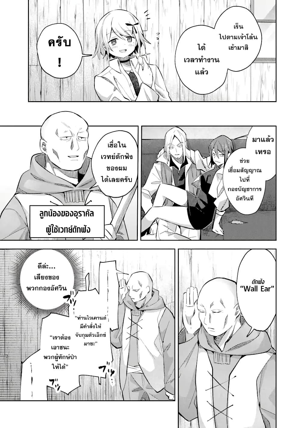 Manga-lc-com อ่านมังงะ อ่านการ์ตูน ออนไลน์ ฟรี 「Mou…. Hatarakitakunaindesu」Boukensha Nanka Yamete yaru. Imasara, Taiguu wo Kaerukara to Onegai sarete mo Okotowaridesu. Boku wa Zettai Hatarakimasen ตอนที่ 1 2 3 4 5 6 7 8 9 10 11 12 13 14 ฟรี ไม่มีโฆษณา Manga-lc - อ่าน มังงะ อ่าน การ์ตูน ออนไลน์ อ่านมังงะ ฟรี