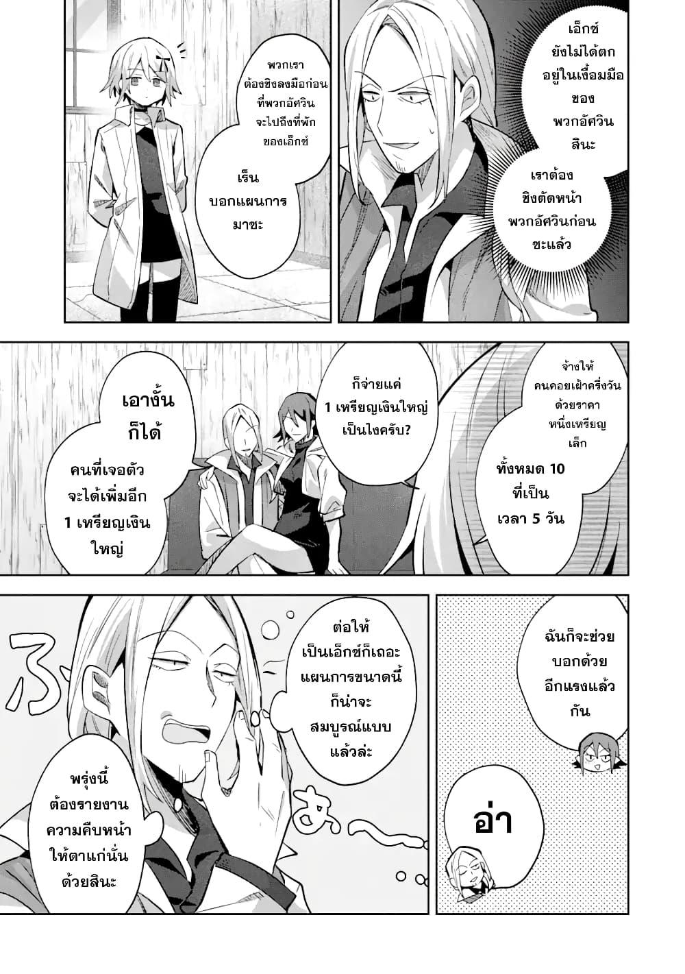 Manga-lc-com อ่านมังงะ อ่านการ์ตูน ออนไลน์ ฟรี 「Mou…. Hatarakitakunaindesu」Boukensha Nanka Yamete yaru. Imasara, Taiguu wo Kaerukara to Onegai sarete mo Okotowaridesu. Boku wa Zettai Hatarakimasen ตอนที่ 1 2 3 4 5 6 7 8 9 10 11 12 13 14 ฟรี ไม่มีโฆษณา Manga-lc - อ่าน มังงะ อ่าน การ์ตูน ออนไลน์ อ่านมังงะ ฟรี