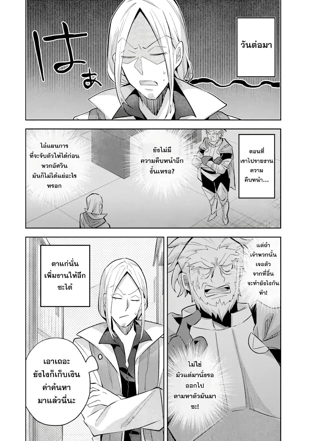 Manga-lc-com อ่านมังงะ อ่านการ์ตูน ออนไลน์ ฟรี 「Mou…. Hatarakitakunaindesu」Boukensha Nanka Yamete yaru. Imasara, Taiguu wo Kaerukara to Onegai sarete mo Okotowaridesu. Boku wa Zettai Hatarakimasen ตอนที่ 1 2 3 4 5 6 7 8 9 10 11 12 13 14 ฟรี ไม่มีโฆษณา Manga-lc - อ่าน มังงะ อ่าน การ์ตูน ออนไลน์ อ่านมังงะ ฟรี