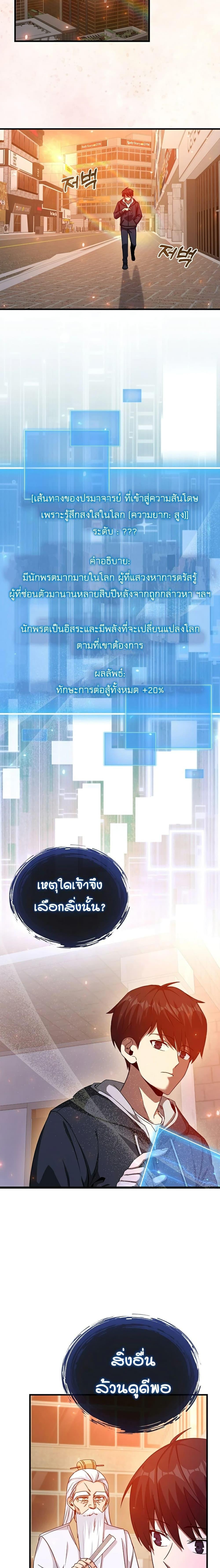 Manga-lc-com อ่านมังงะ อ่านการ์ตูน ออนไลน์ ฟรี Return of the Martial Arts Genius ตอนที่ 1 2 3 4 5 6 7 8 9 10 11 12 13 14 ฟรี ไม่มีโฆษณา Manga-lc - อ่าน มังงะ อ่าน การ์ตูน ออนไลน์ อ่านมังงะ ฟรี