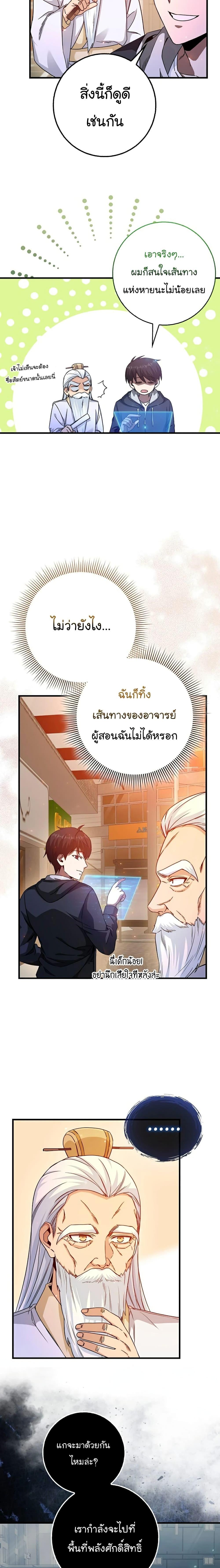 Manga-lc-com อ่านมังงะ อ่านการ์ตูน ออนไลน์ ฟรี Return of the Martial Arts Genius ตอนที่ 1 2 3 4 5 6 7 8 9 10 11 12 13 14 ฟรี ไม่มีโฆษณา Manga-lc - อ่าน มังงะ อ่าน การ์ตูน ออนไลน์ อ่านมังงะ ฟรี