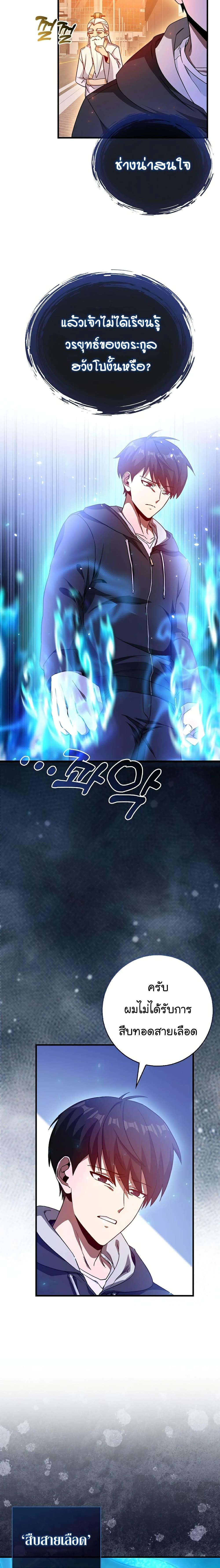 Manga-lc-com อ่านมังงะ อ่านการ์ตูน ออนไลน์ ฟรี Return of the Martial Arts Genius ตอนที่ 1 2 3 4 5 6 7 8 9 10 11 12 13 14 ฟรี ไม่มีโฆษณา Manga-lc - อ่าน มังงะ อ่าน การ์ตูน ออนไลน์ อ่านมังงะ ฟรี