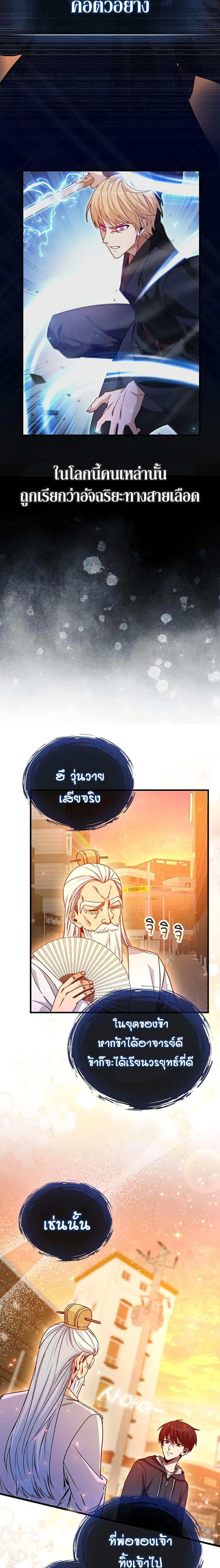 Manga-lc-com อ่านมังงะ อ่านการ์ตูน ออนไลน์ ฟรี Return of the Martial Arts Genius ตอนที่ 1 2 3 4 5 6 7 8 9 10 11 12 13 14 ฟรี ไม่มีโฆษณา Manga-lc - อ่าน มังงะ อ่าน การ์ตูน ออนไลน์ อ่านมังงะ ฟรี