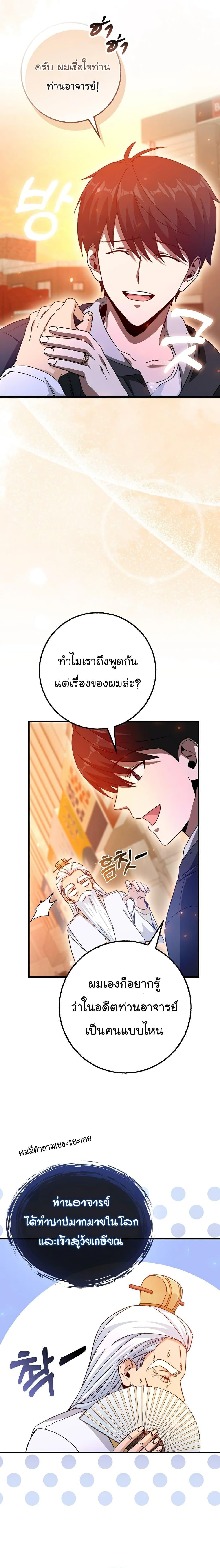 Manga-lc-com อ่านมังงะ อ่านการ์ตูน ออนไลน์ ฟรี Return of the Martial Arts Genius ตอนที่ 1 2 3 4 5 6 7 8 9 10 11 12 13 14 ฟรี ไม่มีโฆษณา Manga-lc - อ่าน มังงะ อ่าน การ์ตูน ออนไลน์ อ่านมังงะ ฟรี