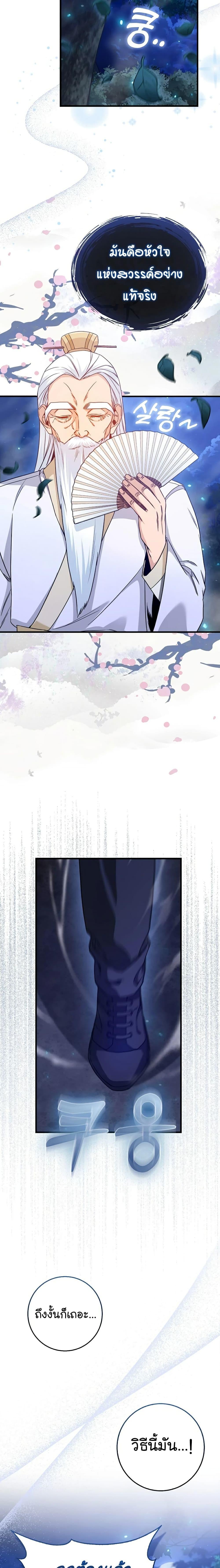 Manga-lc-com อ่านมังงะ อ่านการ์ตูน ออนไลน์ ฟรี Return of the Martial Arts Genius ตอนที่ 1 2 3 4 5 6 7 8 9 10 11 12 13 14 ฟรี ไม่มีโฆษณา Manga-lc - อ่าน มังงะ อ่าน การ์ตูน ออนไลน์ อ่านมังงะ ฟรี