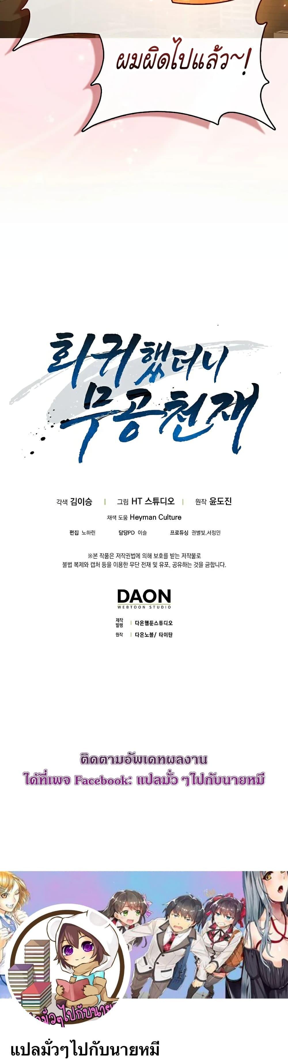 Manga-lc-com อ่านมังงะ อ่านการ์ตูน ออนไลน์ ฟรี Return of the Martial Arts Genius ตอนที่ 1 2 3 4 5 6 7 8 9 10 11 12 13 14 ฟรี ไม่มีโฆษณา Manga-lc - อ่าน มังงะ อ่าน การ์ตูน ออนไลน์ อ่านมังงะ ฟรี