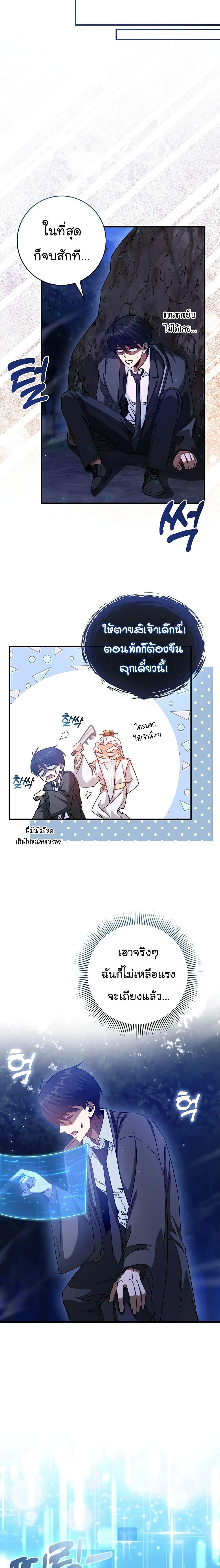 Manga-lc-com อ่านมังงะ อ่านการ์ตูน ออนไลน์ ฟรี Return of the Martial Arts Genius ตอนที่ 1 2 3 4 5 6 7 8 9 10 11 12 13 14 ฟรี ไม่มีโฆษณา Manga-lc - อ่าน มังงะ อ่าน การ์ตูน ออนไลน์ อ่านมังงะ ฟรี