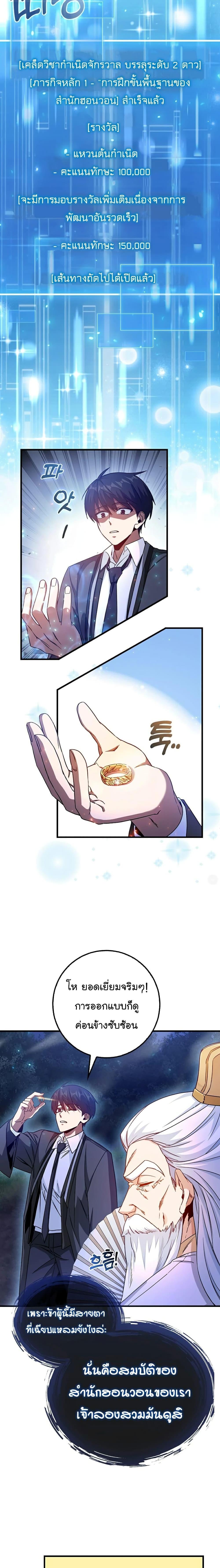 Manga-lc-com อ่านมังงะ อ่านการ์ตูน ออนไลน์ ฟรี Return of the Martial Arts Genius ตอนที่ 1 2 3 4 5 6 7 8 9 10 11 12 13 14 ฟรี ไม่มีโฆษณา Manga-lc - อ่าน มังงะ อ่าน การ์ตูน ออนไลน์ อ่านมังงะ ฟรี