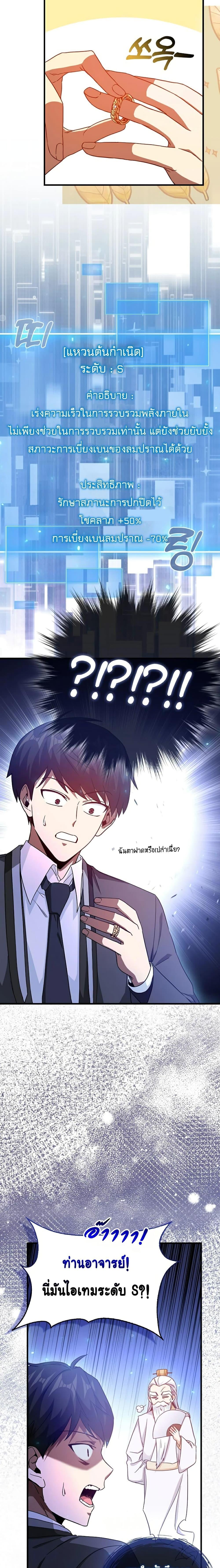 Manga-lc-com อ่านมังงะ อ่านการ์ตูน ออนไลน์ ฟรี Return of the Martial Arts Genius ตอนที่ 1 2 3 4 5 6 7 8 9 10 11 12 13 14 ฟรี ไม่มีโฆษณา Manga-lc - อ่าน มังงะ อ่าน การ์ตูน ออนไลน์ อ่านมังงะ ฟรี