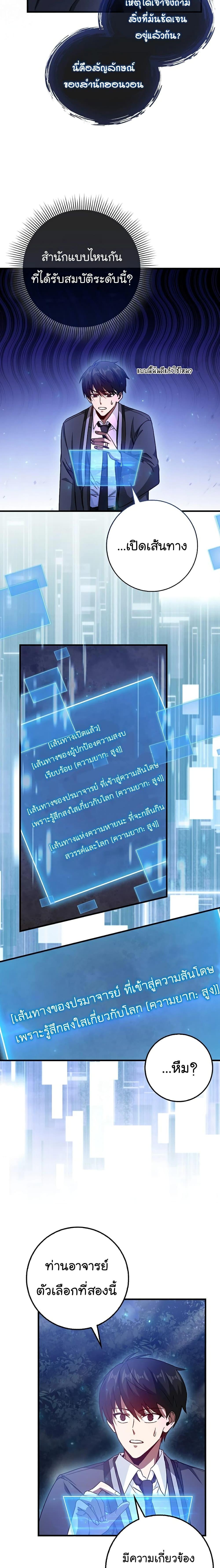 Manga-lc-com อ่านมังงะ อ่านการ์ตูน ออนไลน์ ฟรี Return of the Martial Arts Genius ตอนที่ 1 2 3 4 5 6 7 8 9 10 11 12 13 14 ฟรี ไม่มีโฆษณา Manga-lc - อ่าน มังงะ อ่าน การ์ตูน ออนไลน์ อ่านมังงะ ฟรี