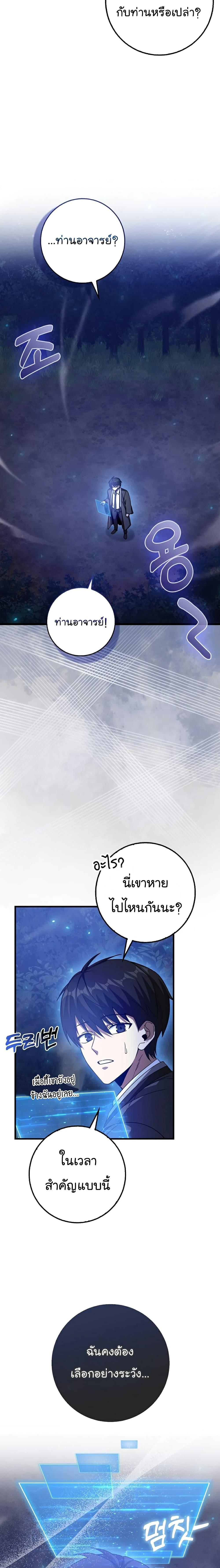 Manga-lc-com อ่านมังงะ อ่านการ์ตูน ออนไลน์ ฟรี Return of the Martial Arts Genius ตอนที่ 1 2 3 4 5 6 7 8 9 10 11 12 13 14 ฟรี ไม่มีโฆษณา Manga-lc - อ่าน มังงะ อ่าน การ์ตูน ออนไลน์ อ่านมังงะ ฟรี