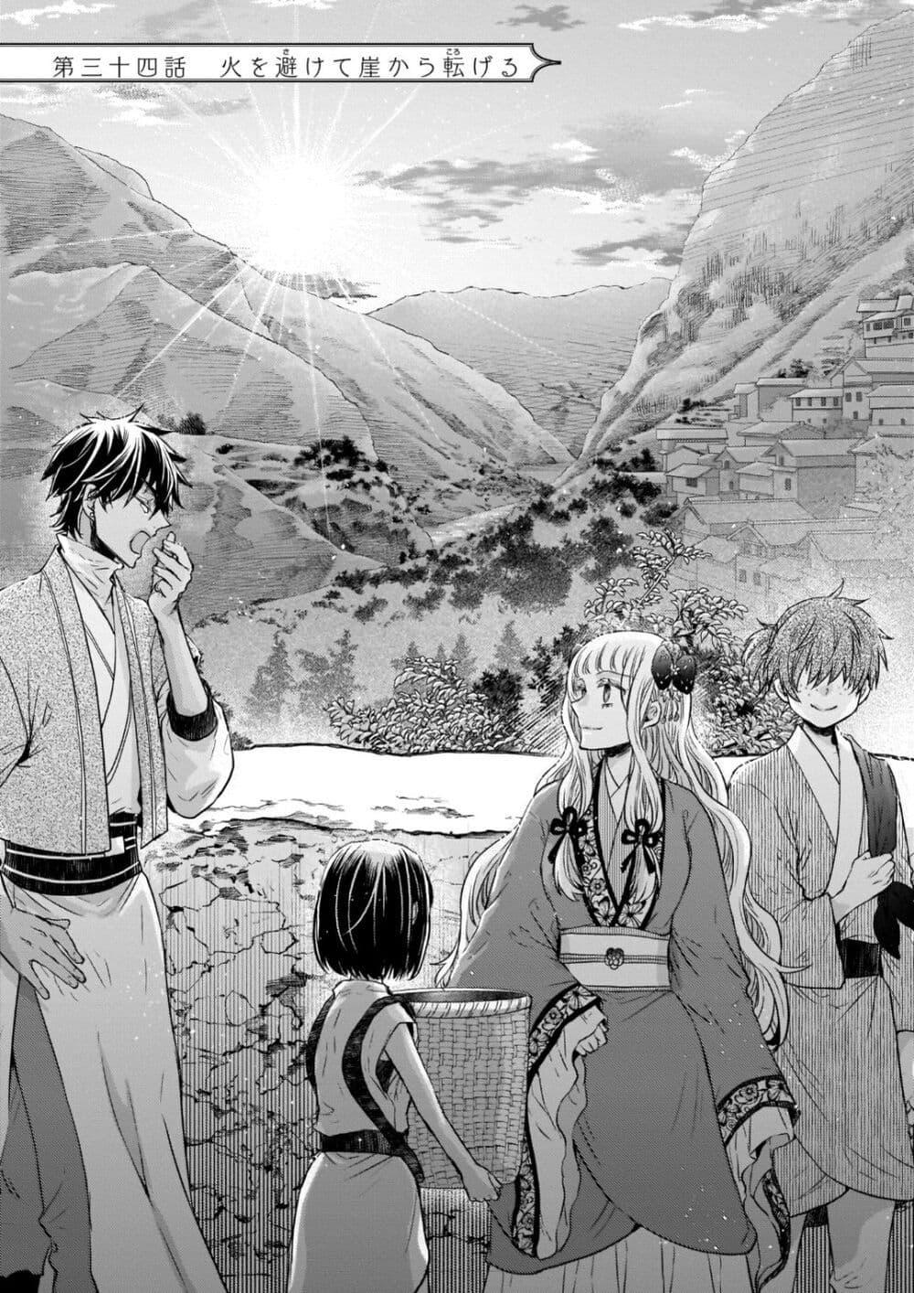 Manga-lc-com อ่านมังงะ อ่านการ์ตูน ออนไลน์ ฟรี Gekkakoku Kiiden ตอนที่ 1 2 3 4 5 6 7 8 9 10 11 12 13 14 ฟรี ไม่มีโฆษณา Manga-lc - อ่าน มังงะ อ่าน การ์ตูน ออนไลน์ อ่านมังงะ ฟรี