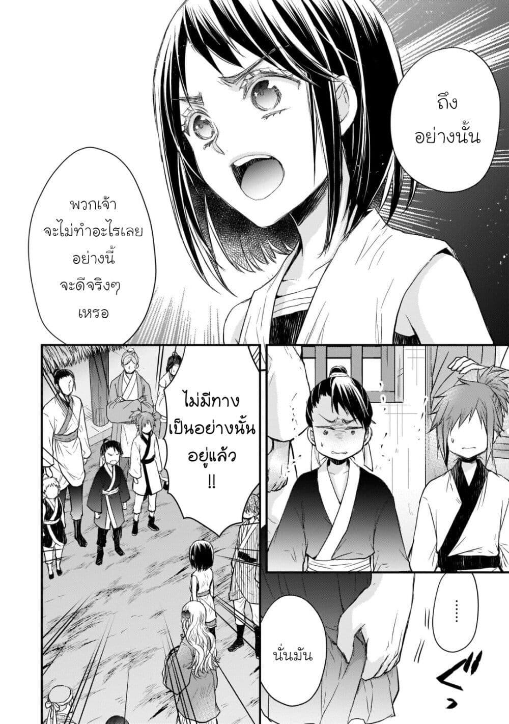 Manga-lc-com อ่านมังงะ อ่านการ์ตูน ออนไลน์ ฟรี Gekkakoku Kiiden ตอนที่ 1 2 3 4 5 6 7 8 9 10 11 12 13 14 ฟรี ไม่มีโฆษณา Manga-lc - อ่าน มังงะ อ่าน การ์ตูน ออนไลน์ อ่านมังงะ ฟรี