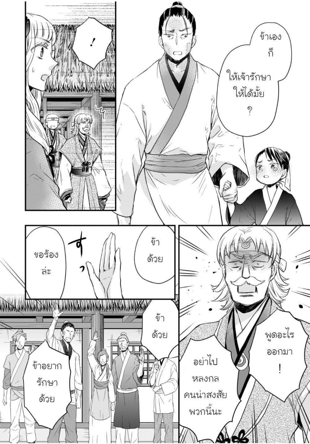 Manga-lc-com อ่านมังงะ อ่านการ์ตูน ออนไลน์ ฟรี Gekkakoku Kiiden ตอนที่ 1 2 3 4 5 6 7 8 9 10 11 12 13 14 ฟรี ไม่มีโฆษณา Manga-lc - อ่าน มังงะ อ่าน การ์ตูน ออนไลน์ อ่านมังงะ ฟรี