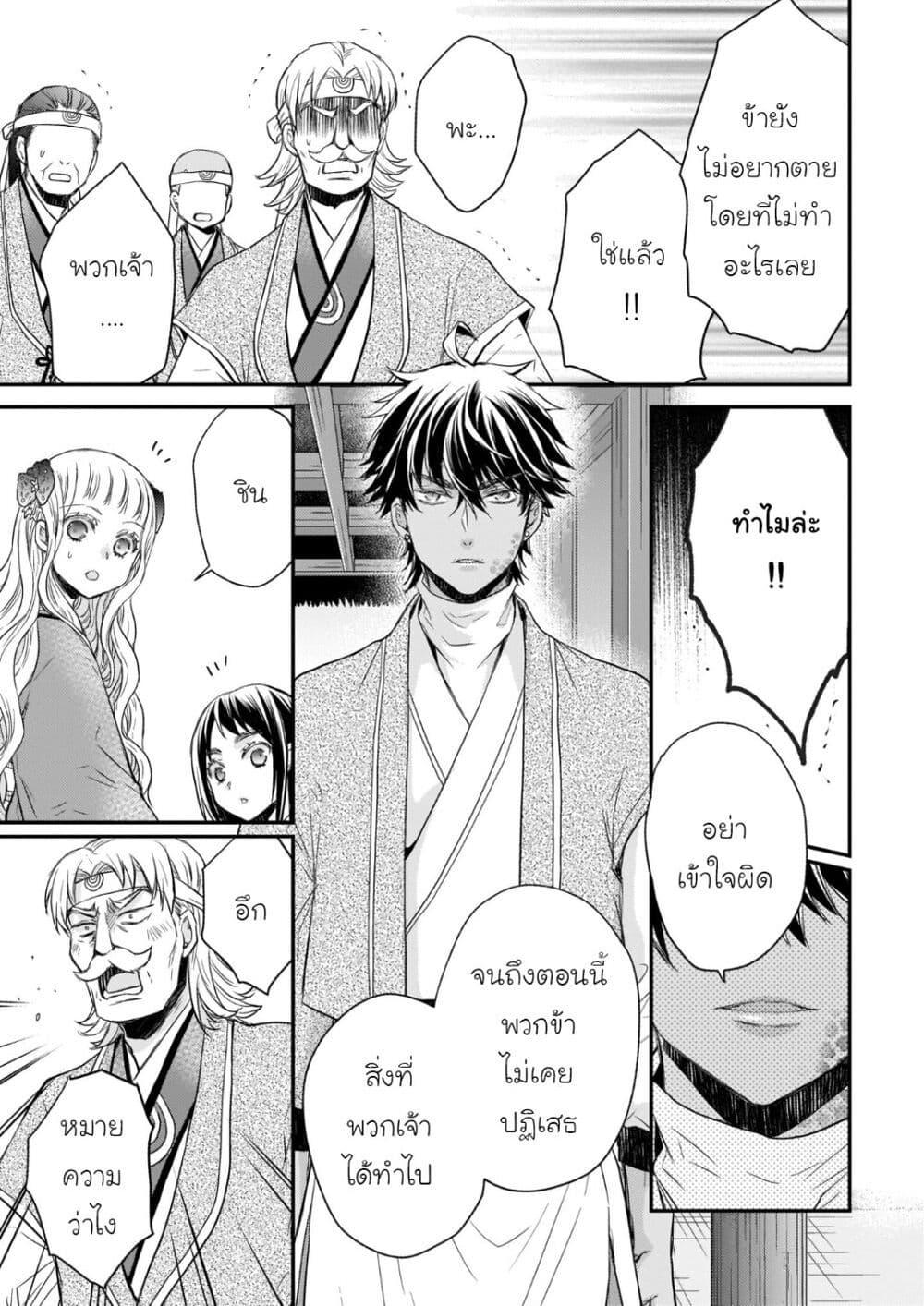 Manga-lc-com อ่านมังงะ อ่านการ์ตูน ออนไลน์ ฟรี Gekkakoku Kiiden ตอนที่ 1 2 3 4 5 6 7 8 9 10 11 12 13 14 ฟรี ไม่มีโฆษณา Manga-lc - อ่าน มังงะ อ่าน การ์ตูน ออนไลน์ อ่านมังงะ ฟรี