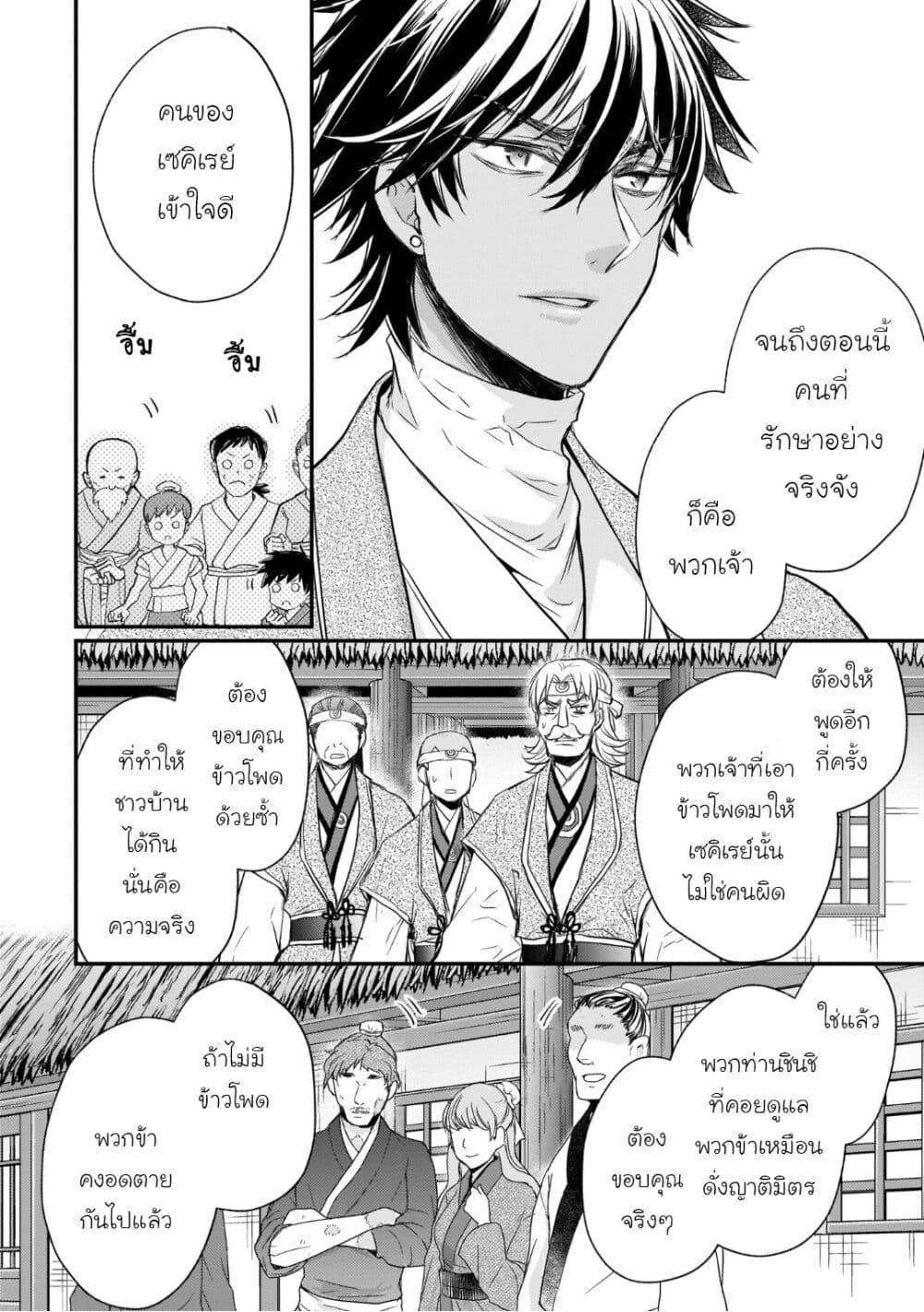 Manga-lc-com อ่านมังงะ อ่านการ์ตูน ออนไลน์ ฟรี Gekkakoku Kiiden ตอนที่ 1 2 3 4 5 6 7 8 9 10 11 12 13 14 ฟรี ไม่มีโฆษณา Manga-lc - อ่าน มังงะ อ่าน การ์ตูน ออนไลน์ อ่านมังงะ ฟรี