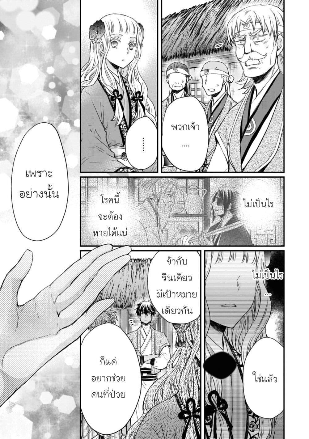 Manga-lc-com อ่านมังงะ อ่านการ์ตูน ออนไลน์ ฟรี Gekkakoku Kiiden ตอนที่ 1 2 3 4 5 6 7 8 9 10 11 12 13 14 ฟรี ไม่มีโฆษณา Manga-lc - อ่าน มังงะ อ่าน การ์ตูน ออนไลน์ อ่านมังงะ ฟรี