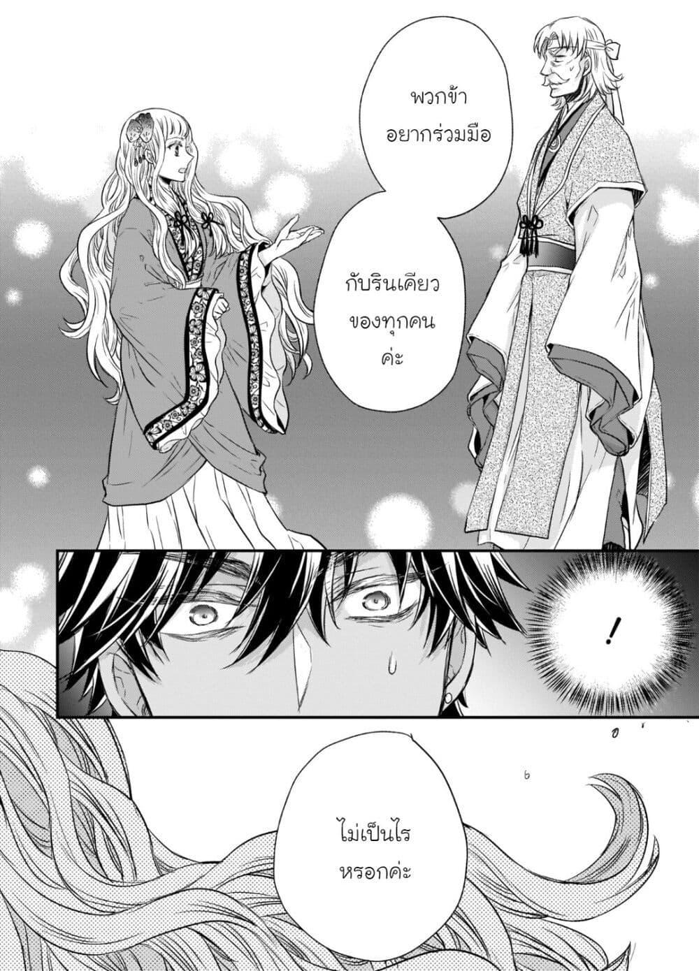 Manga-lc-com อ่านมังงะ อ่านการ์ตูน ออนไลน์ ฟรี Gekkakoku Kiiden ตอนที่ 1 2 3 4 5 6 7 8 9 10 11 12 13 14 ฟรี ไม่มีโฆษณา Manga-lc - อ่าน มังงะ อ่าน การ์ตูน ออนไลน์ อ่านมังงะ ฟรี