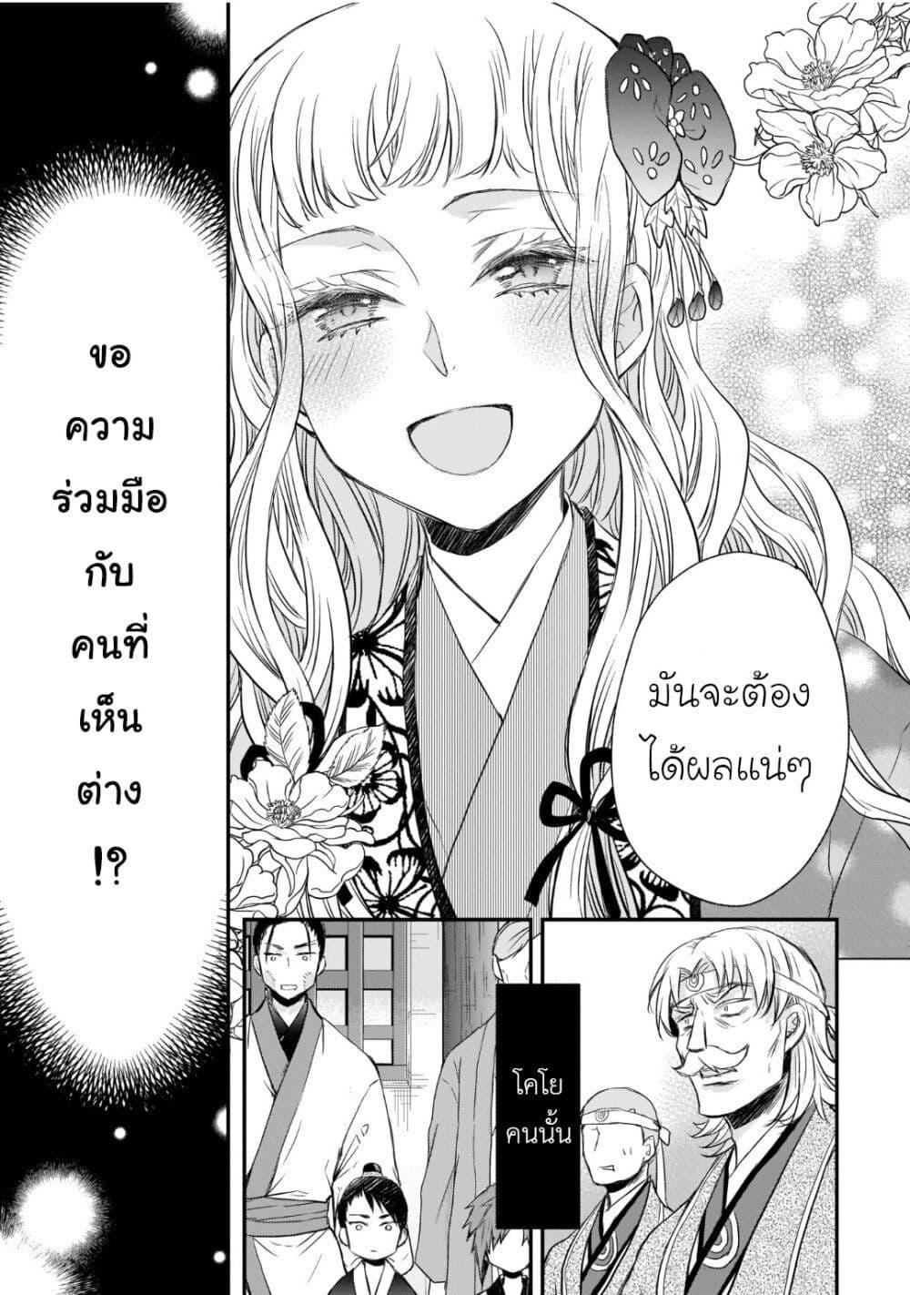 Manga-lc-com อ่านมังงะ อ่านการ์ตูน ออนไลน์ ฟรี Gekkakoku Kiiden ตอนที่ 1 2 3 4 5 6 7 8 9 10 11 12 13 14 ฟรี ไม่มีโฆษณา Manga-lc - อ่าน มังงะ อ่าน การ์ตูน ออนไลน์ อ่านมังงะ ฟรี