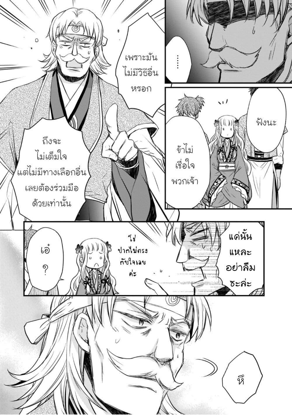 Manga-lc-com อ่านมังงะ อ่านการ์ตูน ออนไลน์ ฟรี Gekkakoku Kiiden ตอนที่ 1 2 3 4 5 6 7 8 9 10 11 12 13 14 ฟรี ไม่มีโฆษณา Manga-lc - อ่าน มังงะ อ่าน การ์ตูน ออนไลน์ อ่านมังงะ ฟรี