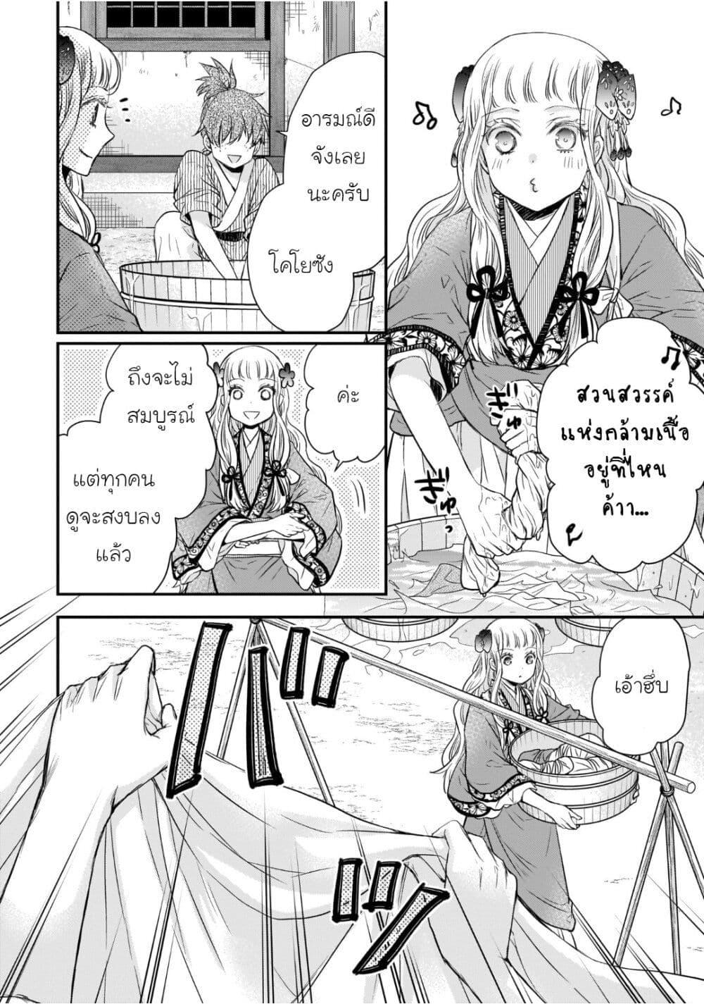 Manga-lc-com อ่านมังงะ อ่านการ์ตูน ออนไลน์ ฟรี Gekkakoku Kiiden ตอนที่ 1 2 3 4 5 6 7 8 9 10 11 12 13 14 ฟรี ไม่มีโฆษณา Manga-lc - อ่าน มังงะ อ่าน การ์ตูน ออนไลน์ อ่านมังงะ ฟรี