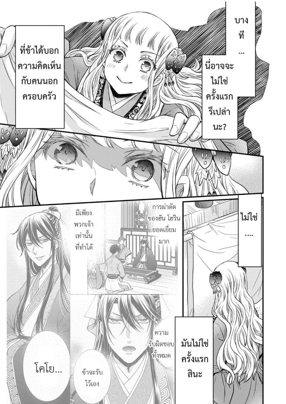 Manga-lc-com อ่านมังงะ อ่านการ์ตูน ออนไลน์ ฟรี Gekkakoku Kiiden ตอนที่ 1 2 3 4 5 6 7 8 9 10 11 12 13 14 ฟรี ไม่มีโฆษณา Manga-lc - อ่าน มังงะ อ่าน การ์ตูน ออนไลน์ อ่านมังงะ ฟรี