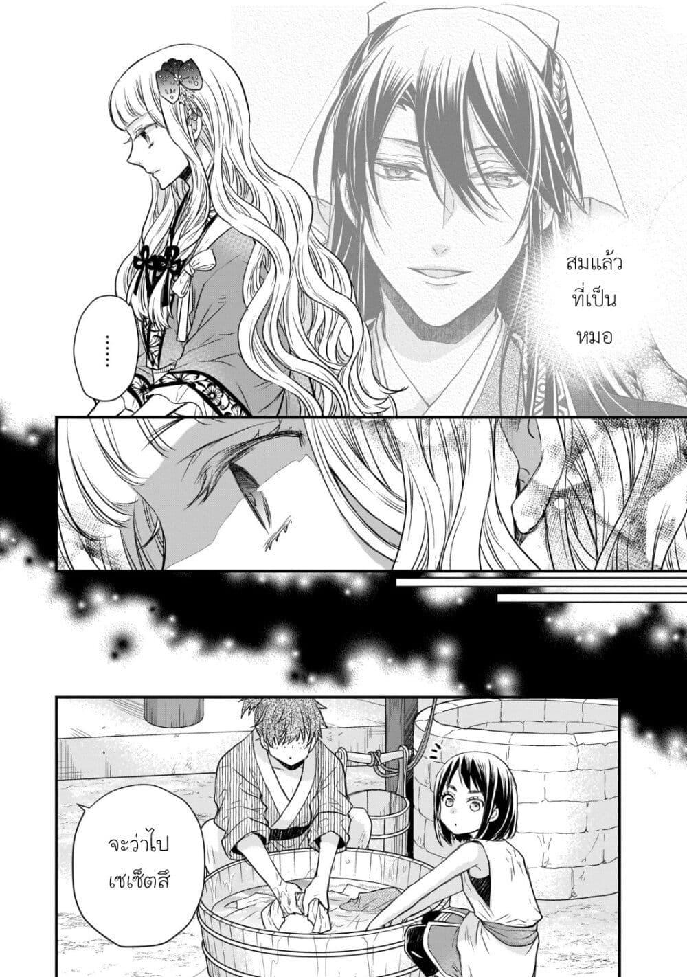 Manga-lc-com อ่านมังงะ อ่านการ์ตูน ออนไลน์ ฟรี Gekkakoku Kiiden ตอนที่ 1 2 3 4 5 6 7 8 9 10 11 12 13 14 ฟรี ไม่มีโฆษณา Manga-lc - อ่าน มังงะ อ่าน การ์ตูน ออนไลน์ อ่านมังงะ ฟรี