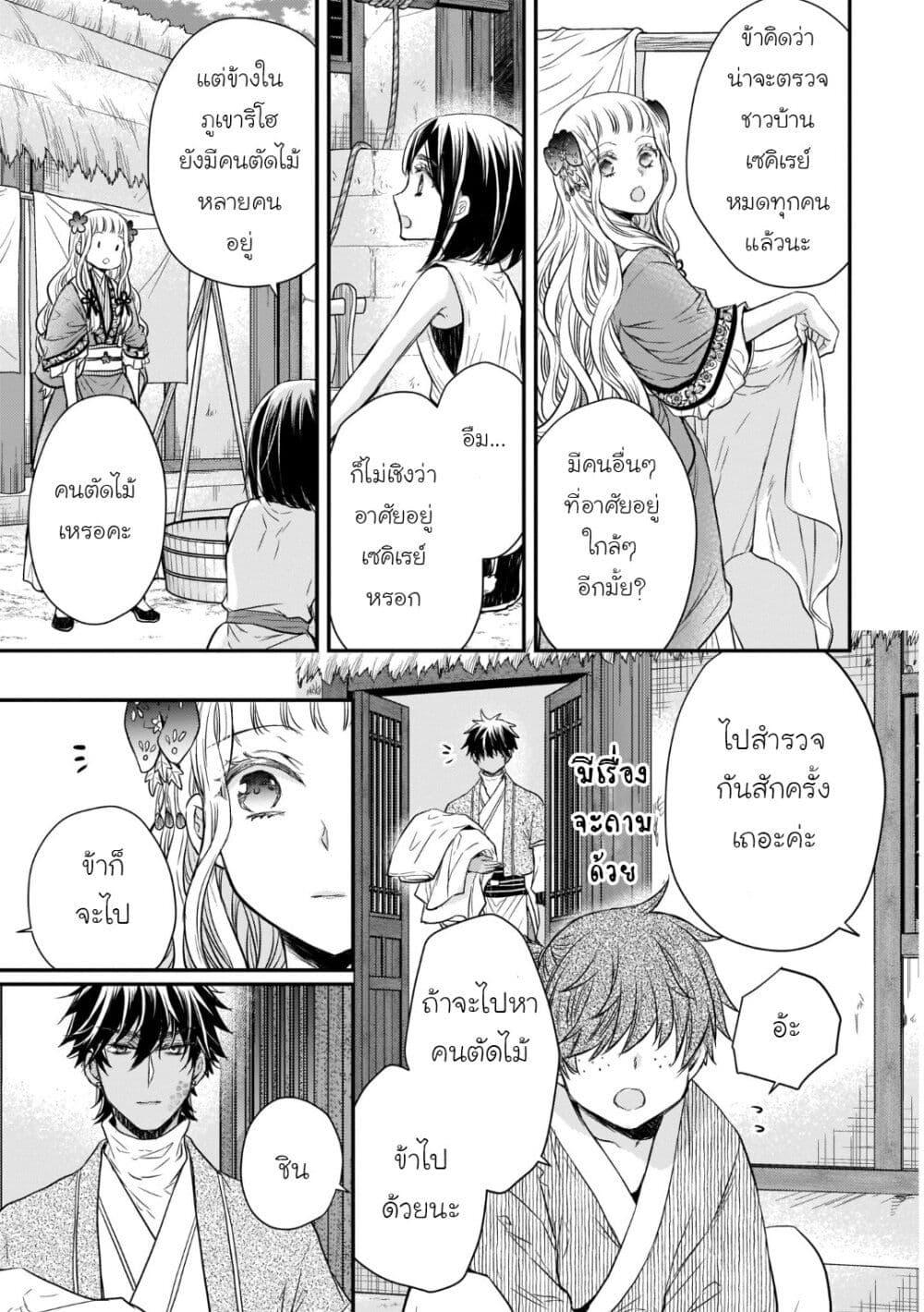 Manga-lc-com อ่านมังงะ อ่านการ์ตูน ออนไลน์ ฟรี Gekkakoku Kiiden ตอนที่ 1 2 3 4 5 6 7 8 9 10 11 12 13 14 ฟรี ไม่มีโฆษณา Manga-lc - อ่าน มังงะ อ่าน การ์ตูน ออนไลน์ อ่านมังงะ ฟรี