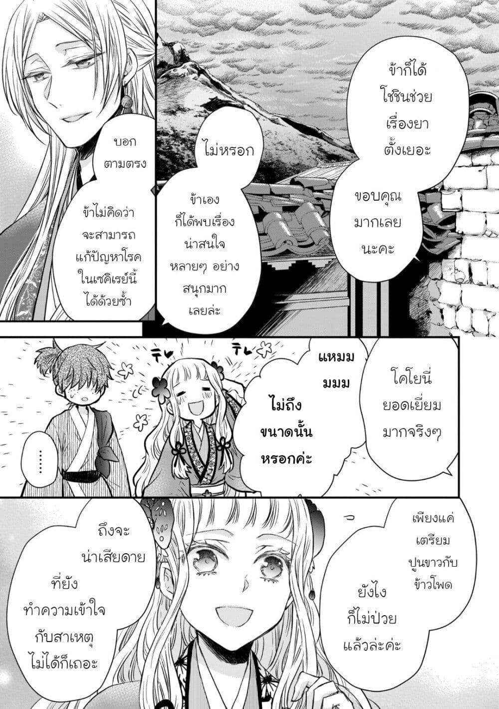 Manga-lc-com อ่านมังงะ อ่านการ์ตูน ออนไลน์ ฟรี Gekkakoku Kiiden ตอนที่ 1 2 3 4 5 6 7 8 9 10 11 12 13 14 ฟรี ไม่มีโฆษณา Manga-lc - อ่าน มังงะ อ่าน การ์ตูน ออนไลน์ อ่านมังงะ ฟรี