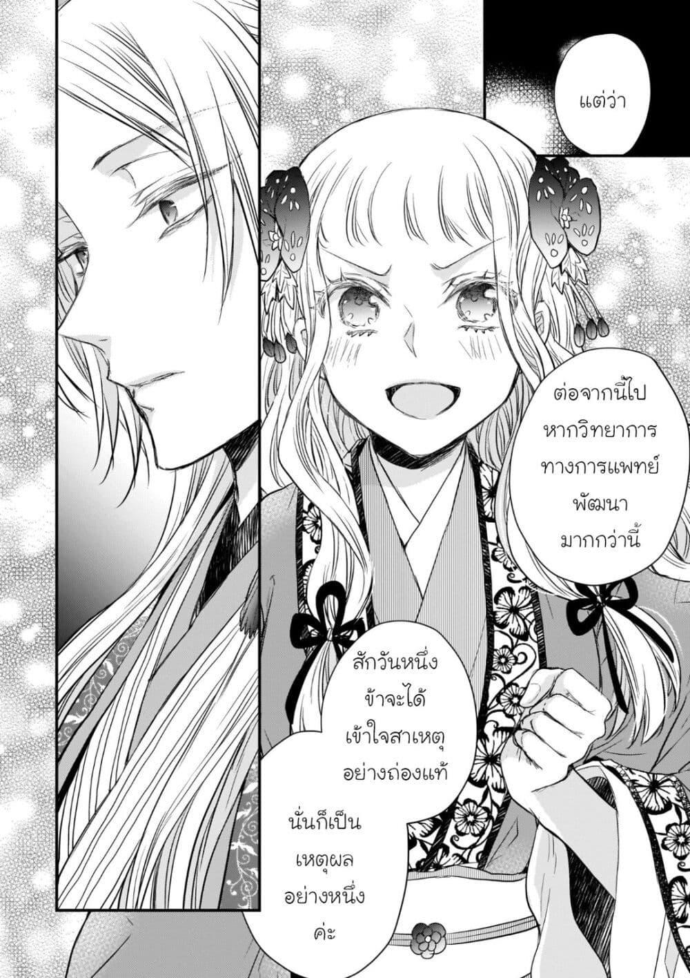 Manga-lc-com อ่านมังงะ อ่านการ์ตูน ออนไลน์ ฟรี Gekkakoku Kiiden ตอนที่ 1 2 3 4 5 6 7 8 9 10 11 12 13 14 ฟรี ไม่มีโฆษณา Manga-lc - อ่าน มังงะ อ่าน การ์ตูน ออนไลน์ อ่านมังงะ ฟรี