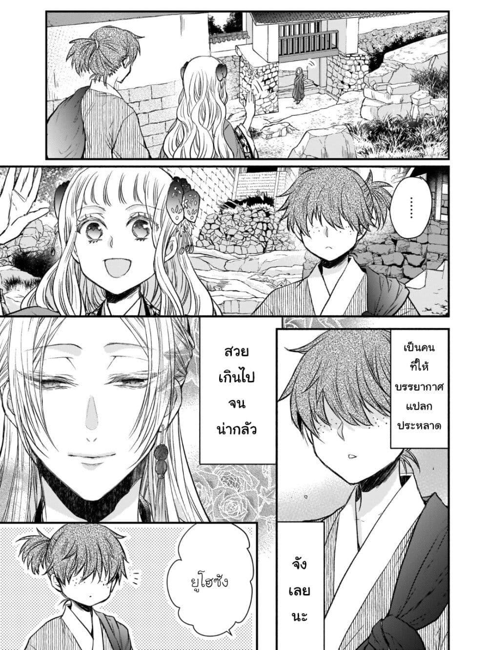 Manga-lc-com อ่านมังงะ อ่านการ์ตูน ออนไลน์ ฟรี Gekkakoku Kiiden ตอนที่ 1 2 3 4 5 6 7 8 9 10 11 12 13 14 ฟรี ไม่มีโฆษณา Manga-lc - อ่าน มังงะ อ่าน การ์ตูน ออนไลน์ อ่านมังงะ ฟรี