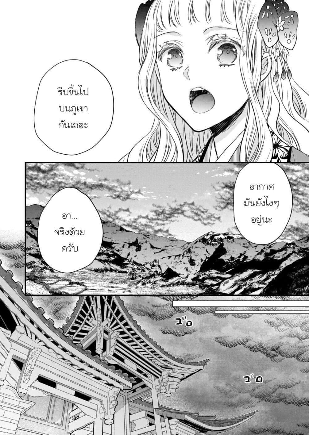 Manga-lc-com อ่านมังงะ อ่านการ์ตูน ออนไลน์ ฟรี Gekkakoku Kiiden ตอนที่ 1 2 3 4 5 6 7 8 9 10 11 12 13 14 ฟรี ไม่มีโฆษณา Manga-lc - อ่าน มังงะ อ่าน การ์ตูน ออนไลน์ อ่านมังงะ ฟรี