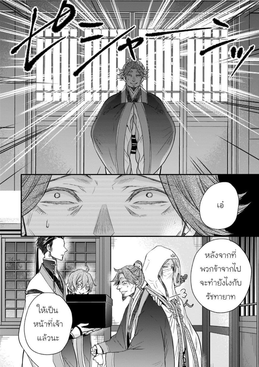 Manga-lc-com อ่านมังงะ อ่านการ์ตูน ออนไลน์ ฟรี Gekkakoku Kiiden ตอนที่ 1 2 3 4 5 6 7 8 9 10 11 12 13 14 ฟรี ไม่มีโฆษณา Manga-lc - อ่าน มังงะ อ่าน การ์ตูน ออนไลน์ อ่านมังงะ ฟรี