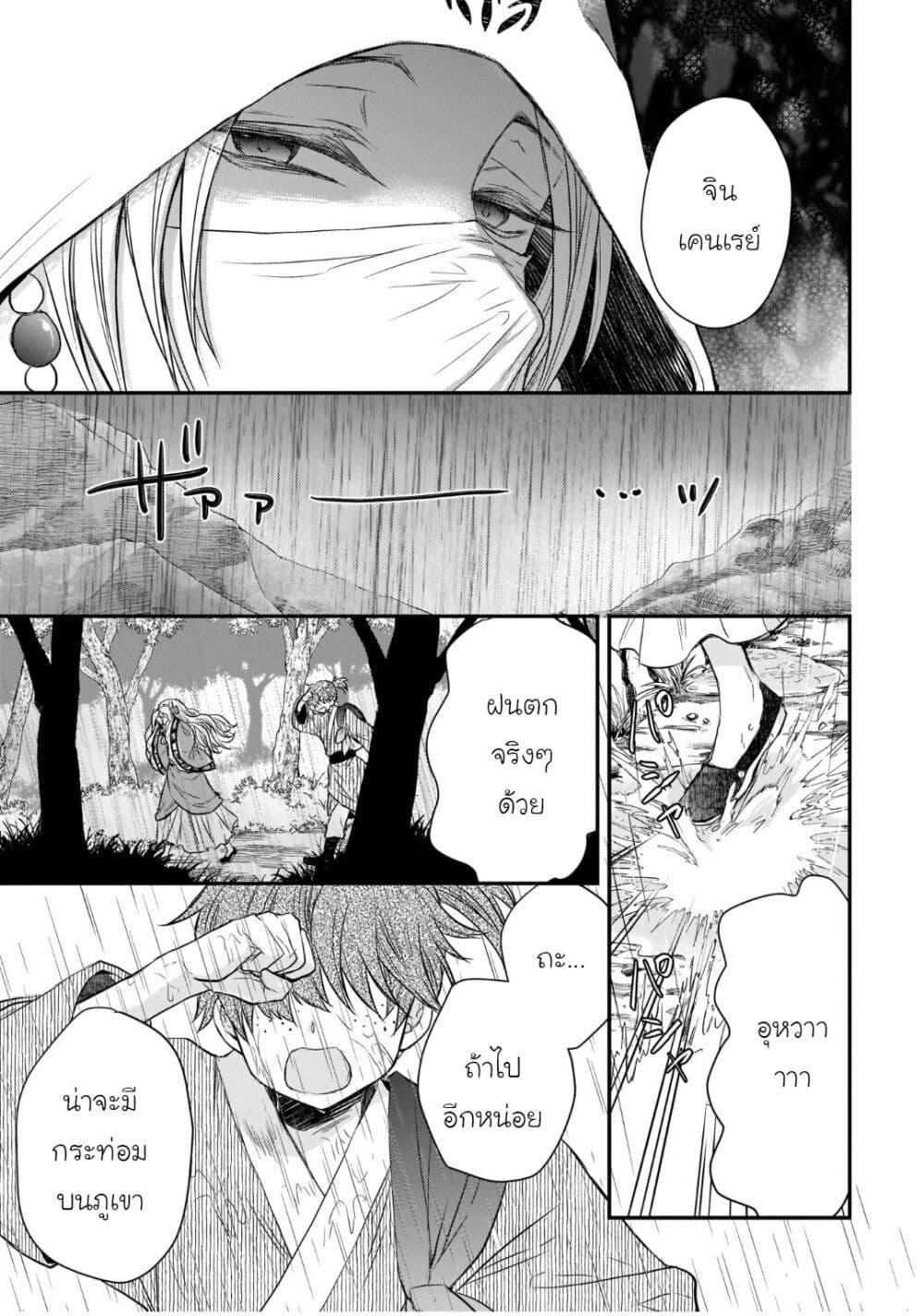 Manga-lc-com อ่านมังงะ อ่านการ์ตูน ออนไลน์ ฟรี Gekkakoku Kiiden ตอนที่ 1 2 3 4 5 6 7 8 9 10 11 12 13 14 ฟรี ไม่มีโฆษณา Manga-lc - อ่าน มังงะ อ่าน การ์ตูน ออนไลน์ อ่านมังงะ ฟรี