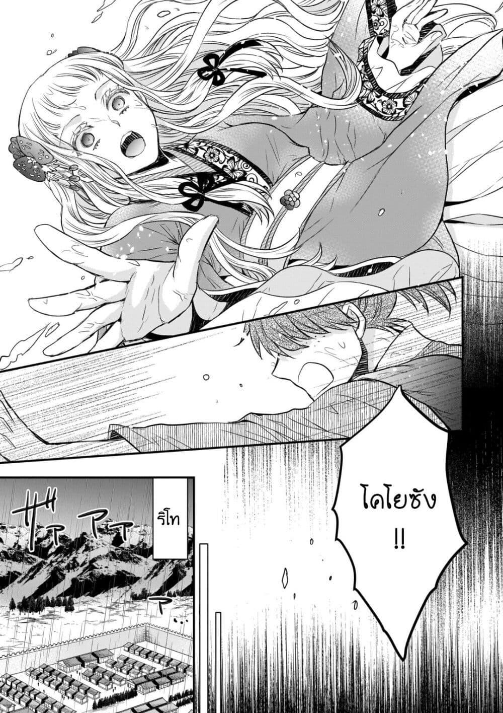 Manga-lc-com อ่านมังงะ อ่านการ์ตูน ออนไลน์ ฟรี Gekkakoku Kiiden ตอนที่ 1 2 3 4 5 6 7 8 9 10 11 12 13 14 ฟรี ไม่มีโฆษณา Manga-lc - อ่าน มังงะ อ่าน การ์ตูน ออนไลน์ อ่านมังงะ ฟรี