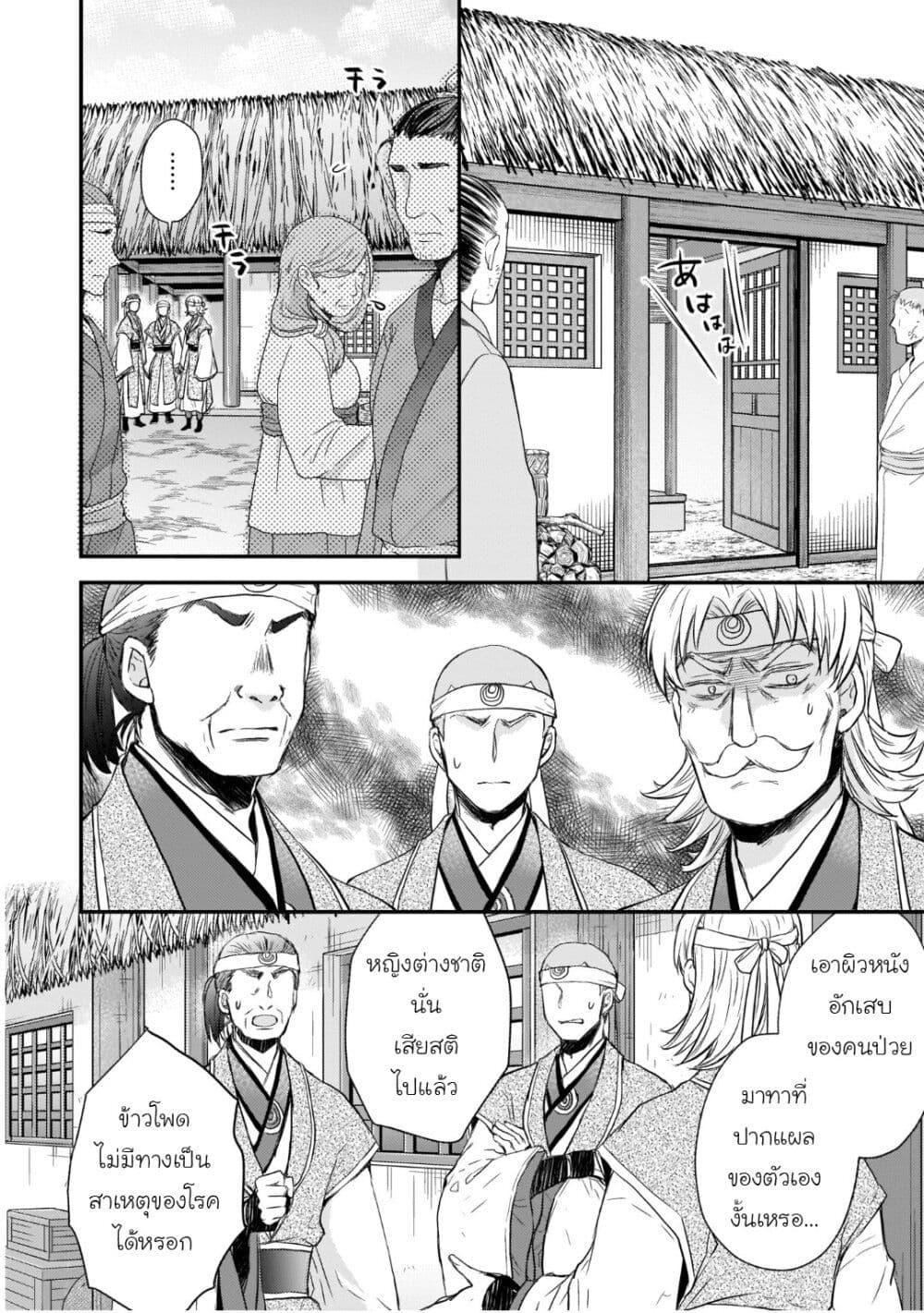 Manga-lc-com อ่านมังงะ อ่านการ์ตูน ออนไลน์ ฟรี Gekkakoku Kiiden ตอนที่ 1 2 3 4 5 6 7 8 9 10 11 12 13 14 ฟรี ไม่มีโฆษณา Manga-lc - อ่าน มังงะ อ่าน การ์ตูน ออนไลน์ อ่านมังงะ ฟรี