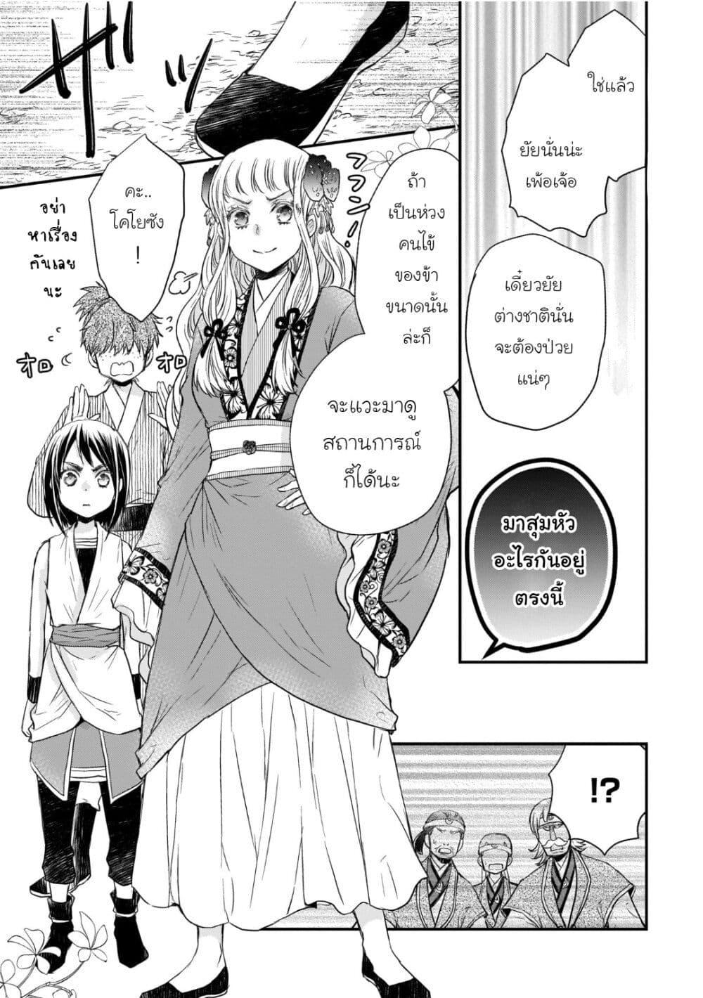 Manga-lc-com อ่านมังงะ อ่านการ์ตูน ออนไลน์ ฟรี Gekkakoku Kiiden ตอนที่ 1 2 3 4 5 6 7 8 9 10 11 12 13 14 ฟรี ไม่มีโฆษณา Manga-lc - อ่าน มังงะ อ่าน การ์ตูน ออนไลน์ อ่านมังงะ ฟรี