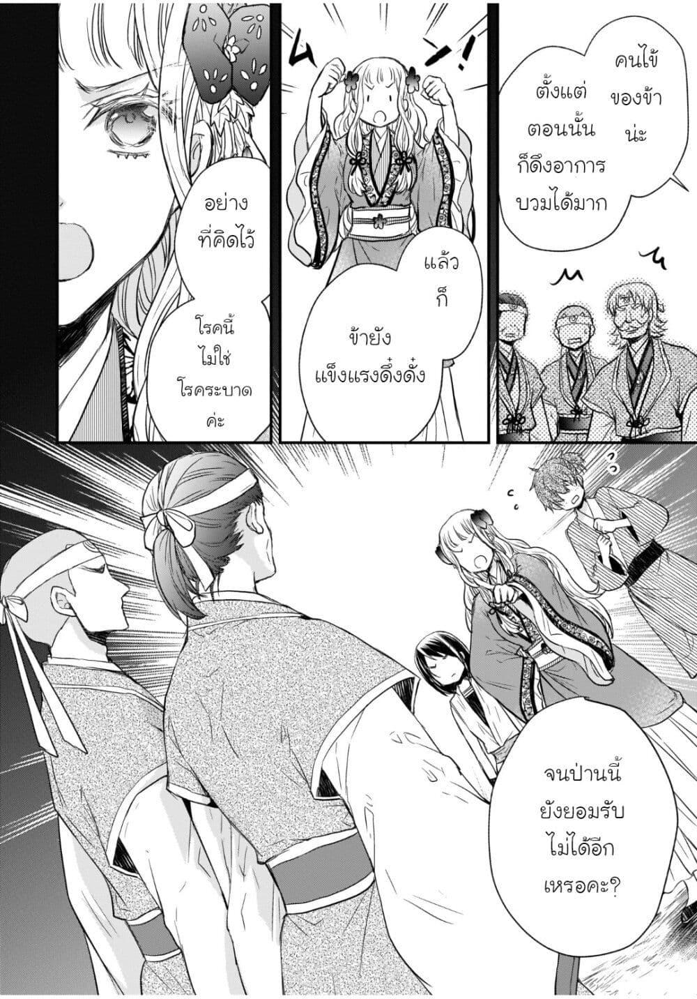 Manga-lc-com อ่านมังงะ อ่านการ์ตูน ออนไลน์ ฟรี Gekkakoku Kiiden ตอนที่ 1 2 3 4 5 6 7 8 9 10 11 12 13 14 ฟรี ไม่มีโฆษณา Manga-lc - อ่าน มังงะ อ่าน การ์ตูน ออนไลน์ อ่านมังงะ ฟรี