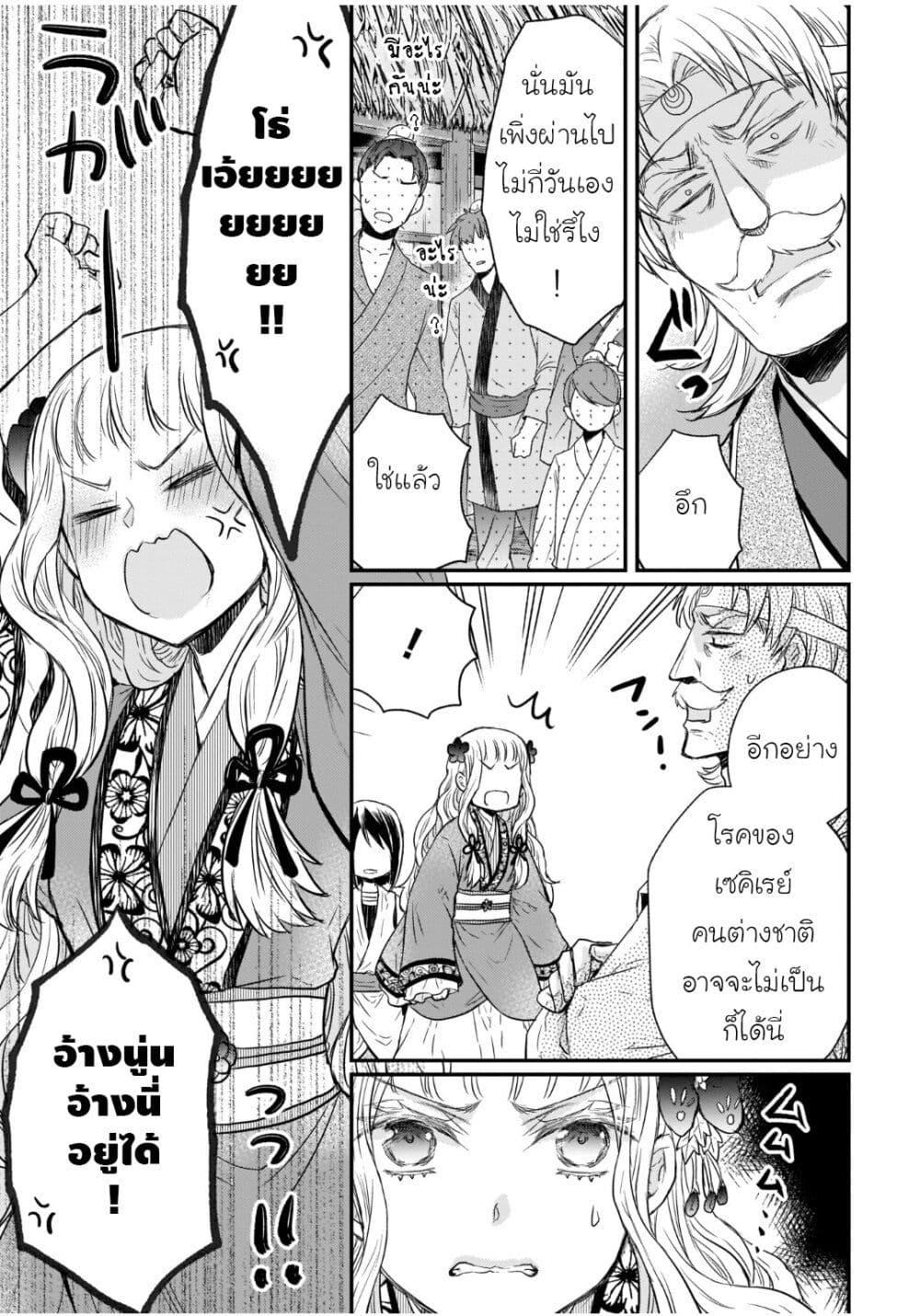 Manga-lc-com อ่านมังงะ อ่านการ์ตูน ออนไลน์ ฟรี Gekkakoku Kiiden ตอนที่ 1 2 3 4 5 6 7 8 9 10 11 12 13 14 ฟรี ไม่มีโฆษณา Manga-lc - อ่าน มังงะ อ่าน การ์ตูน ออนไลน์ อ่านมังงะ ฟรี