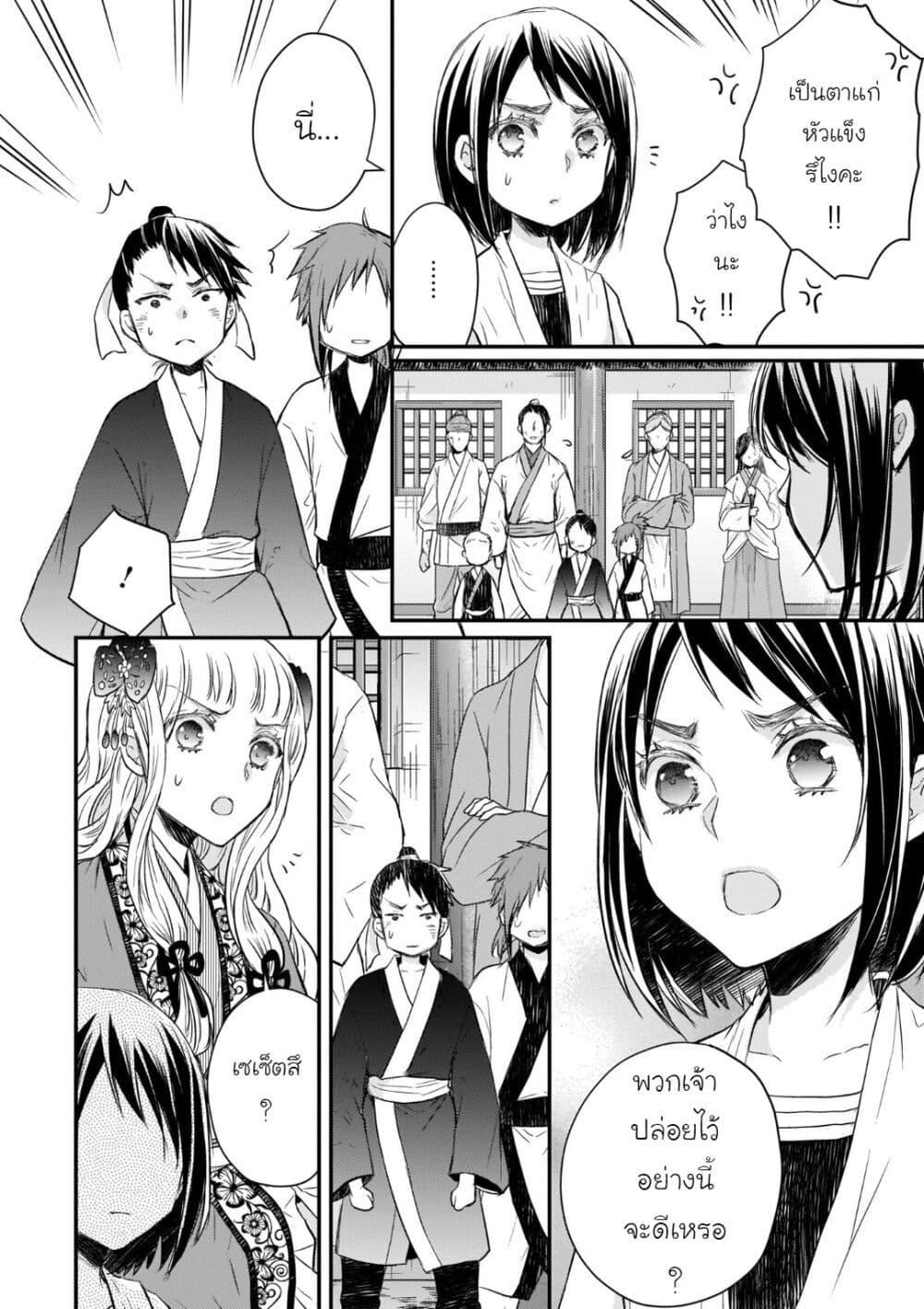 Manga-lc-com อ่านมังงะ อ่านการ์ตูน ออนไลน์ ฟรี Gekkakoku Kiiden ตอนที่ 1 2 3 4 5 6 7 8 9 10 11 12 13 14 ฟรี ไม่มีโฆษณา Manga-lc - อ่าน มังงะ อ่าน การ์ตูน ออนไลน์ อ่านมังงะ ฟรี