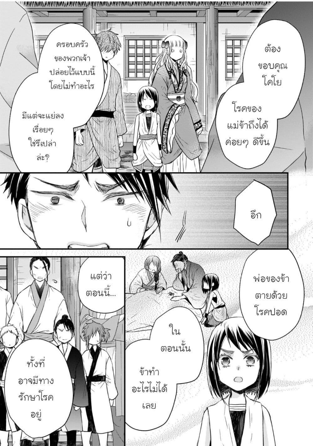 Manga-lc-com อ่านมังงะ อ่านการ์ตูน ออนไลน์ ฟรี Gekkakoku Kiiden ตอนที่ 1 2 3 4 5 6 7 8 9 10 11 12 13 14 ฟรี ไม่มีโฆษณา Manga-lc - อ่าน มังงะ อ่าน การ์ตูน ออนไลน์ อ่านมังงะ ฟรี