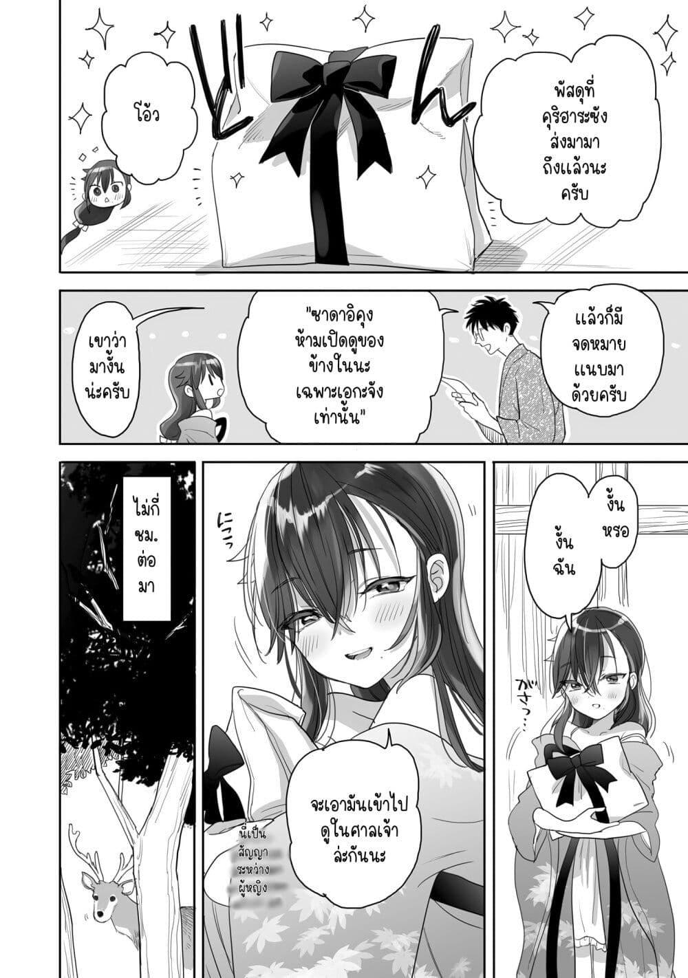 Manga-lc-com อ่านมังงะ อ่านการ์ตูน ออนไลน์ ฟรี Aekanaru ตอนที่ 1 2 3 4 5 6 7 8 9 10 11 12 13 14 ฟรี ไม่มีโฆษณา Manga-lc - อ่าน มังงะ อ่าน การ์ตูน ออนไลน์ อ่านมังงะ ฟรี