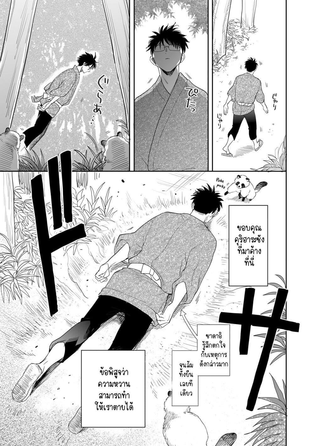 Manga-lc-com อ่านมังงะ อ่านการ์ตูน ออนไลน์ ฟรี Aekanaru ตอนที่ 1 2 3 4 5 6 7 8 9 10 11 12 13 14 ฟรี ไม่มีโฆษณา Manga-lc - อ่าน มังงะ อ่าน การ์ตูน ออนไลน์ อ่านมังงะ ฟรี