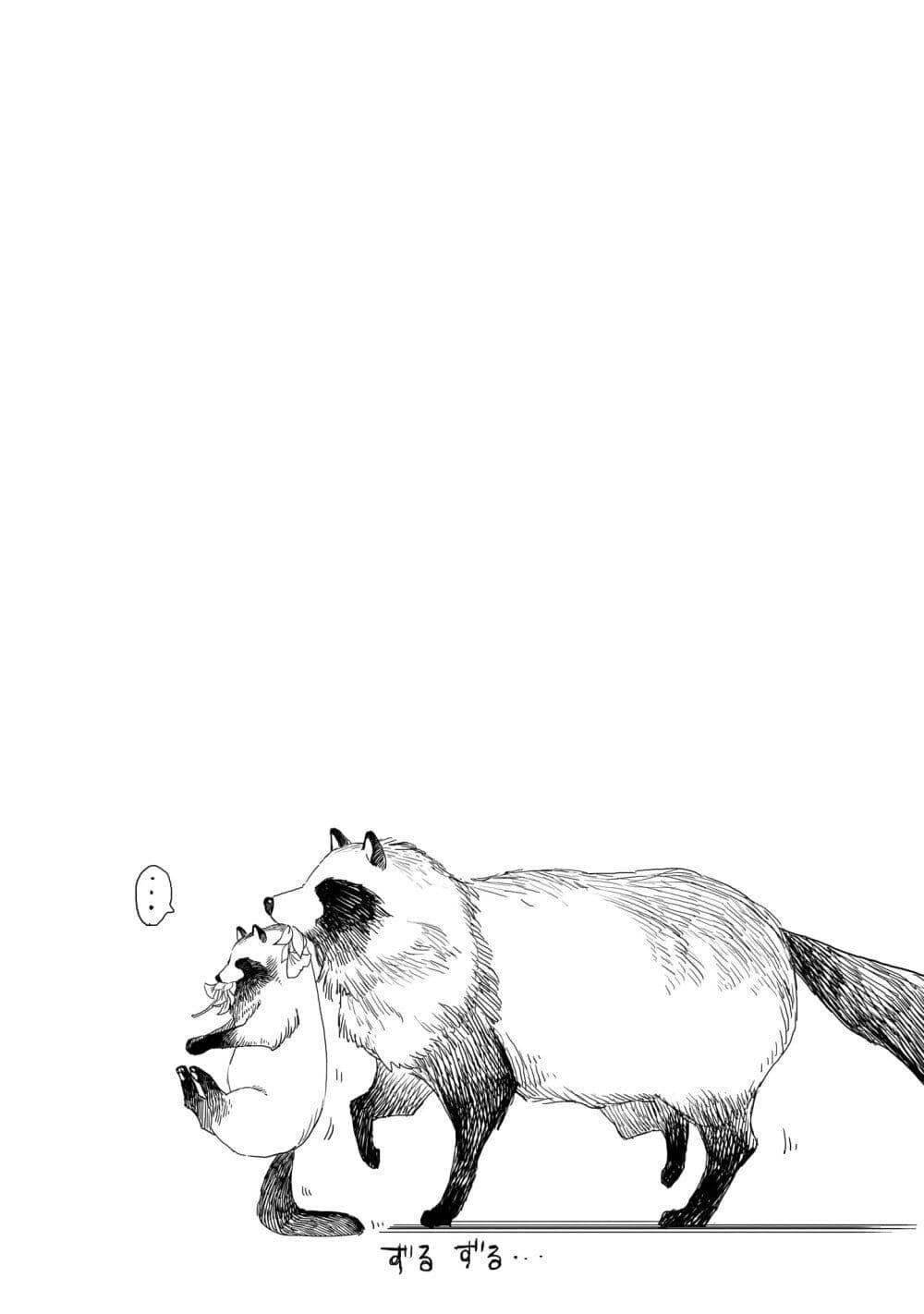 Manga-lc-com อ่านมังงะ อ่านการ์ตูน ออนไลน์ ฟรี Aekanaru ตอนที่ 1 2 3 4 5 6 7 8 9 10 11 12 13 14 ฟรี ไม่มีโฆษณา Manga-lc - อ่าน มังงะ อ่าน การ์ตูน ออนไลน์ อ่านมังงะ ฟรี